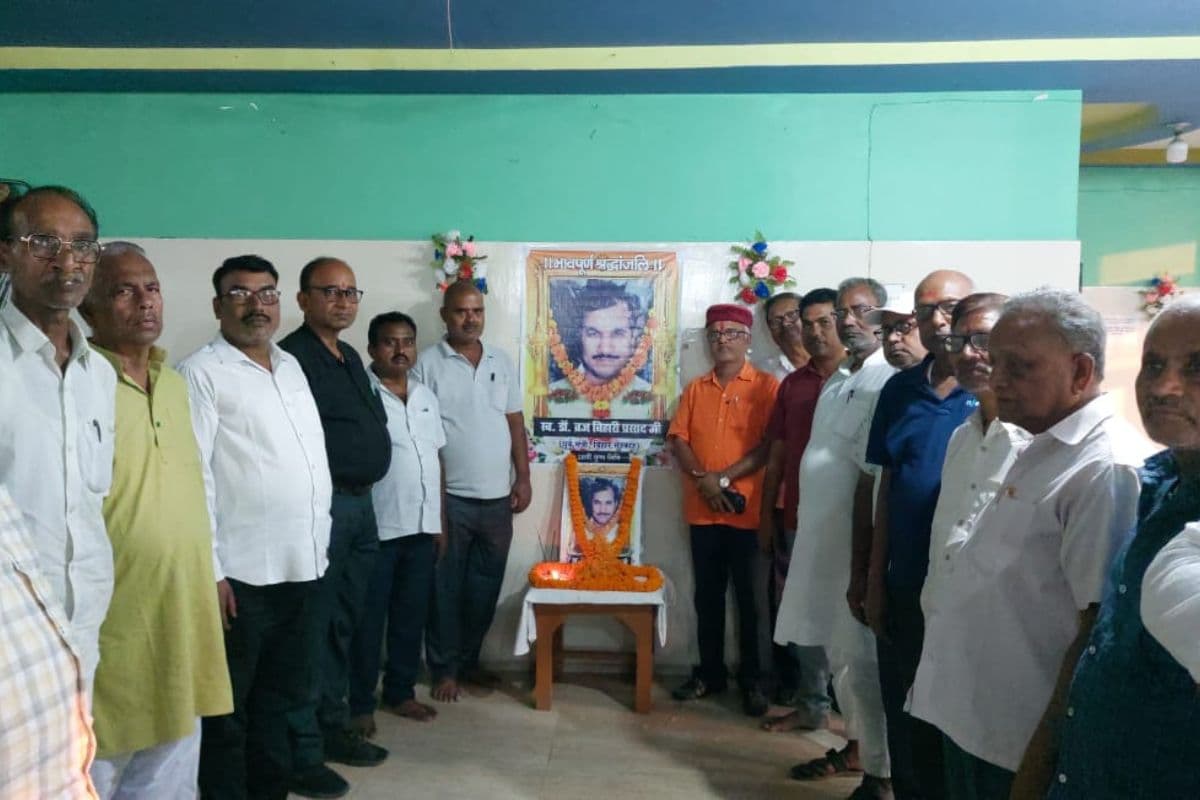 वीरपुर में मनाई गई डॉ. ब्रज बिहारी प्रसाद की पुण्यतिथि, वैश्य समाज ने दी भावभीनी श्रद्धांजलि