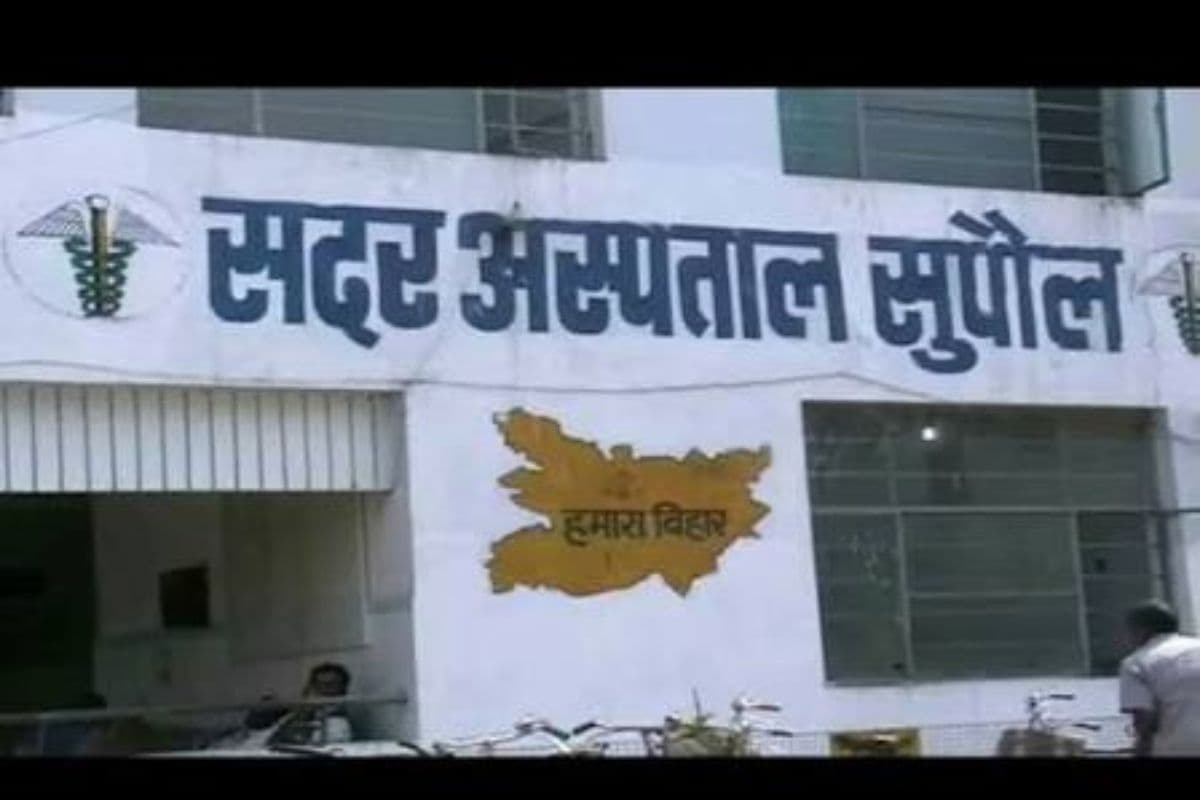सुपौल में रविवार को ओपीडी रहेगी बंद, 24 घंटे चालू रहेगी इमरजेंसी, जानिए किस डॉक्टर की रहेगी ड्यूटी