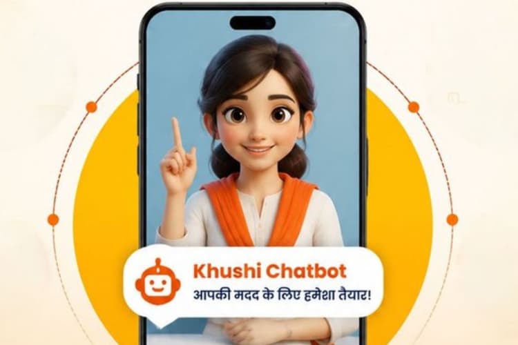 टीबी मरीजों को 'खुशी' से मिलेगी 24 घंटे मदद, बार-बार डॉक्टर से नहीं मिलना पड़ेगा