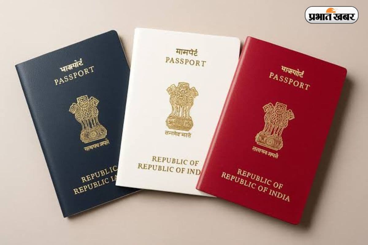 अब 3 दिन में मिलेगा पासपोर्ट , जानें फीस, दस्तावेज और आवेदन का पूरा प्रोसेस