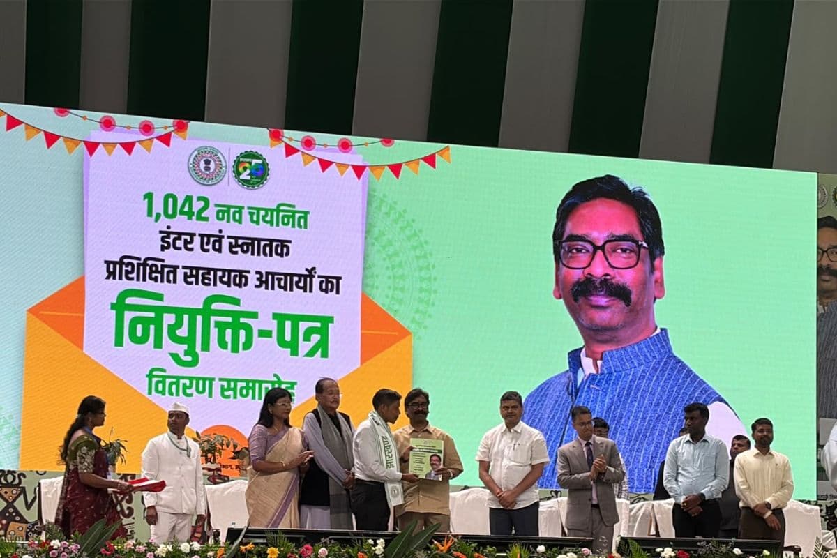 झारखंड के 1,042 सहायक शिक्षकों को मिला नियुक्ति पत्र, सीएम हेमंत सोरेन ने दिया जॉइनिंग लेटर 