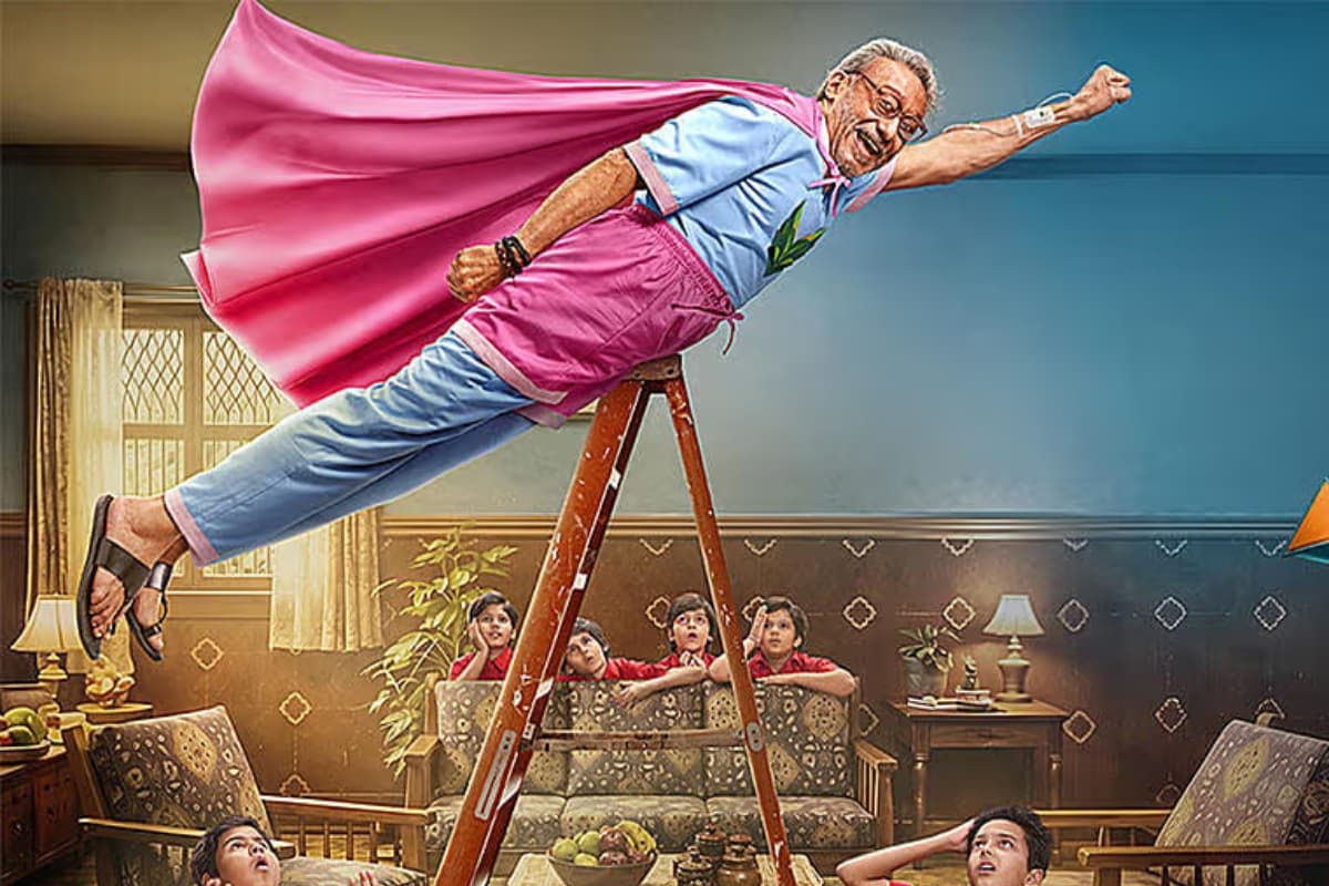 The Great Grand Superhero Box Office Day 4: बॉक्स ऑफिस पर फुस्स हुई 'द ग्रेट ग्रैंड सुपरहीरो', कमाई जान लगेगा झटका