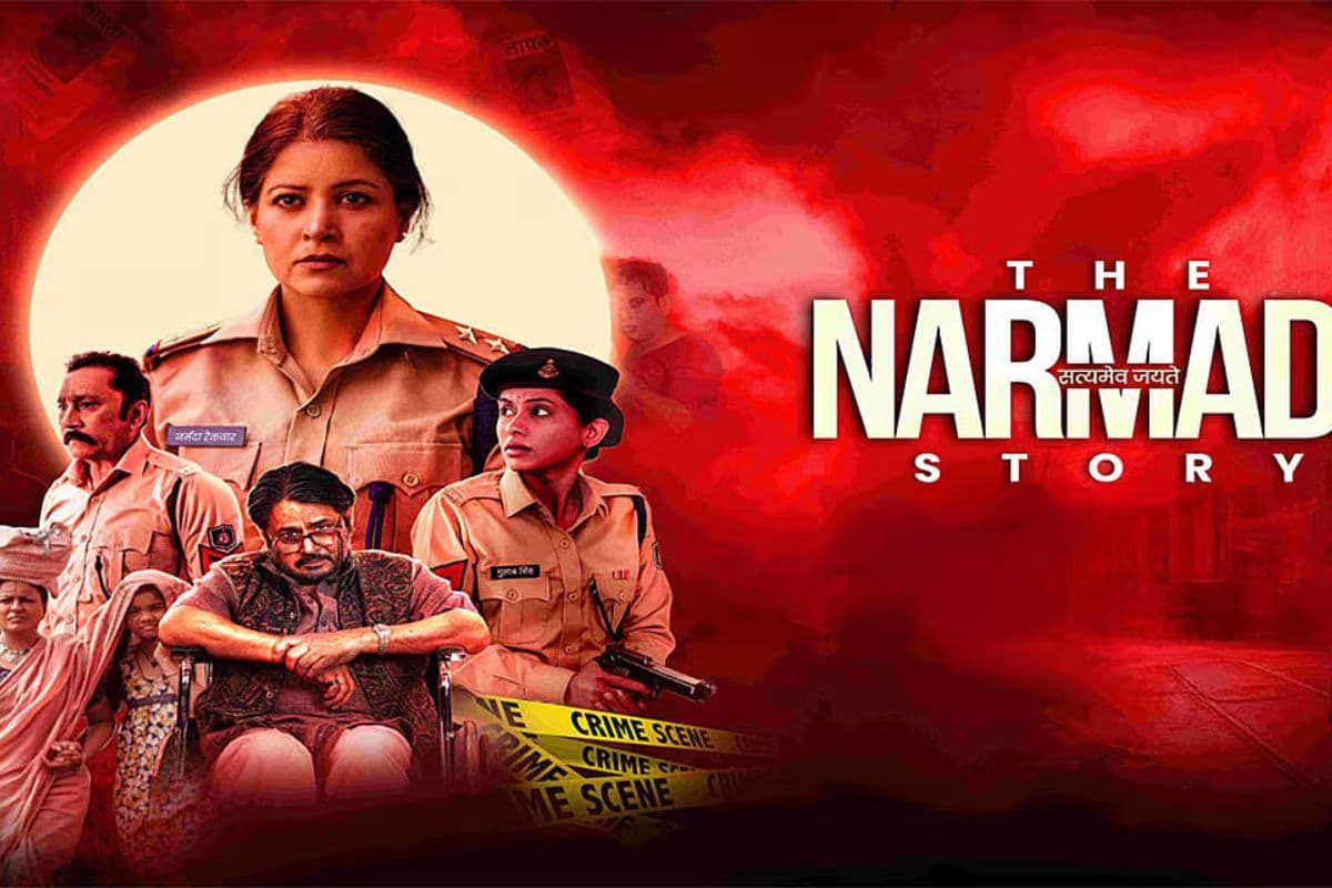 'द नर्मदा स्टोरी' रिव्यू: सच्ची घटनाओं से प्रेरित यह क्राइम-थ्रिलर अंत तक बांधे रखती है