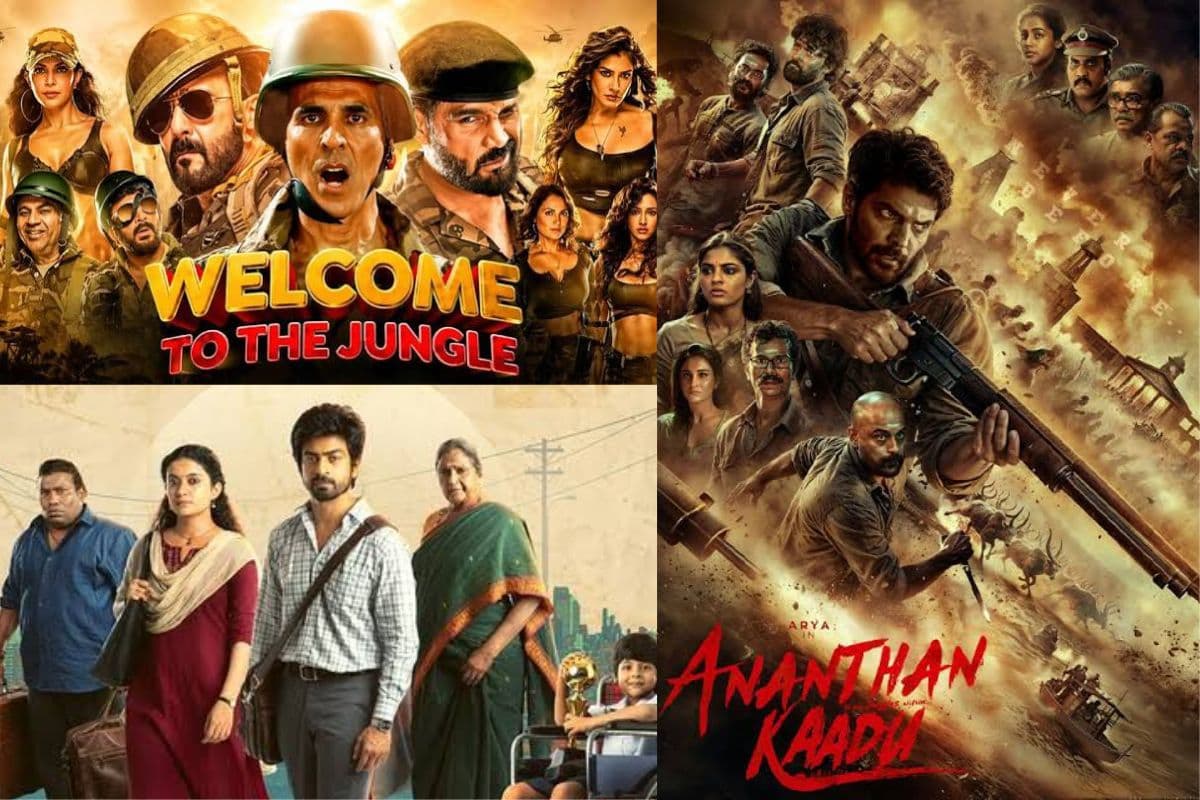 Theater Releases This Week: इस हफ्ते थिएटर्स में लगेगा फिल्मों का मेला, नोट कर लें अक्षय कुमार की 'वेलकम टू द जंगल' समेत इन 7 फिल्मों की रिलीज डेट