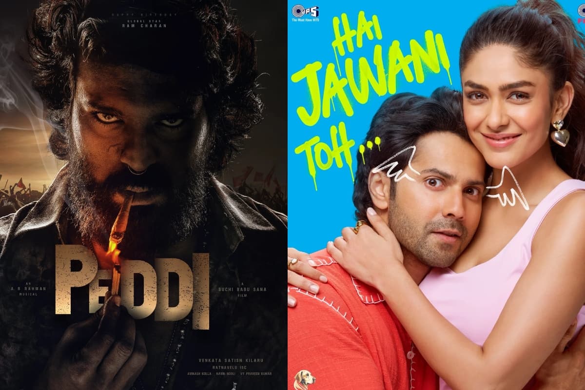 Theatres Release Films: इस वीकेंड थिएटर्स में मचेगा धमाल, रिलीज हुई ये 7 दमदार फिल्में, देखें लिस्ट