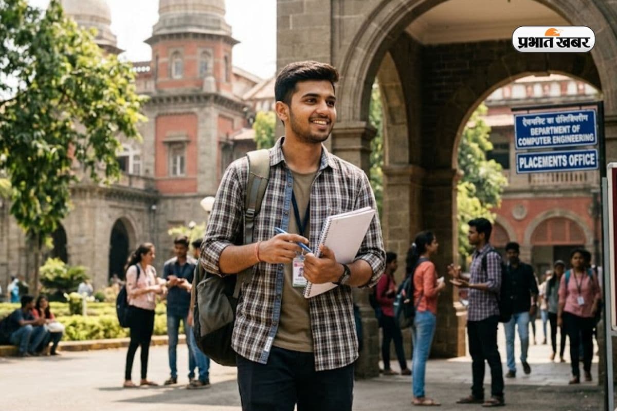 BTech करना है तो बेस्ट हैं पुणे के ये कॉलेज, Google Microsoft जैसी कंपनियां करती हैं हायर