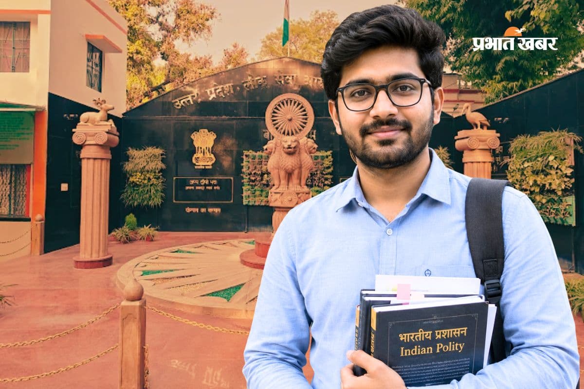UP में SDM और DSP बनने का मौका, 125 रुपये आवेदन फीस, जानें पूरी डिटेल्स