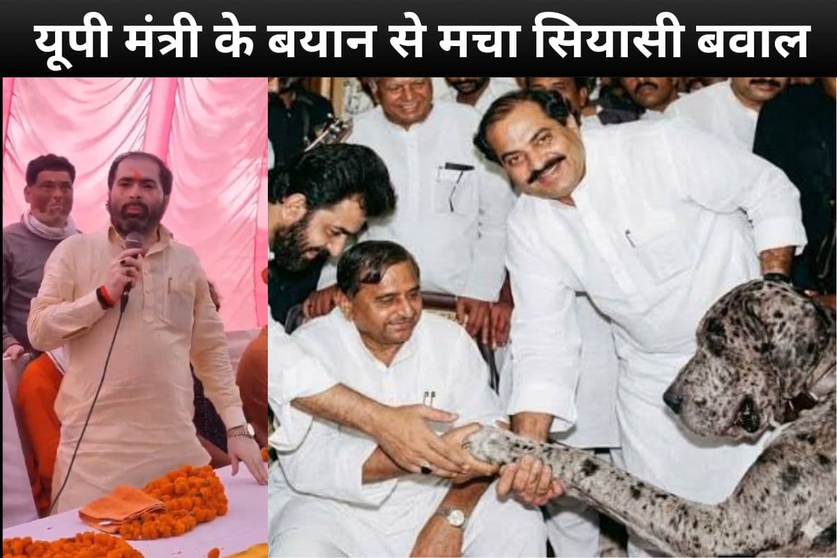 'अतीक के कुत्ते को सहलाते थे मुलायम सिंह यादव', मंत्री सतीश शर्मा के बयान से गरमाई यूपी की राजनीति