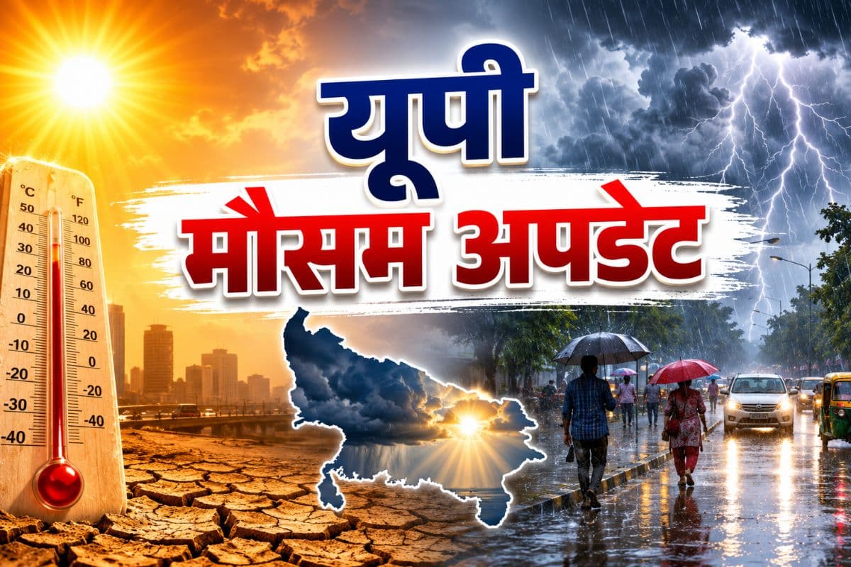 यूपी के 26 जिलों में अलर्ट: प्रयागराज में तेज बारिश, इन जगहों पर पारा 44℃ के पार, जानिए कब तक आएगा मानसून