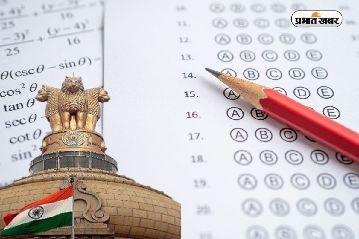 आज आ सकता है UPSC CSE प्रीलिम्स का रिजल्ट, ऐसे करें चेक