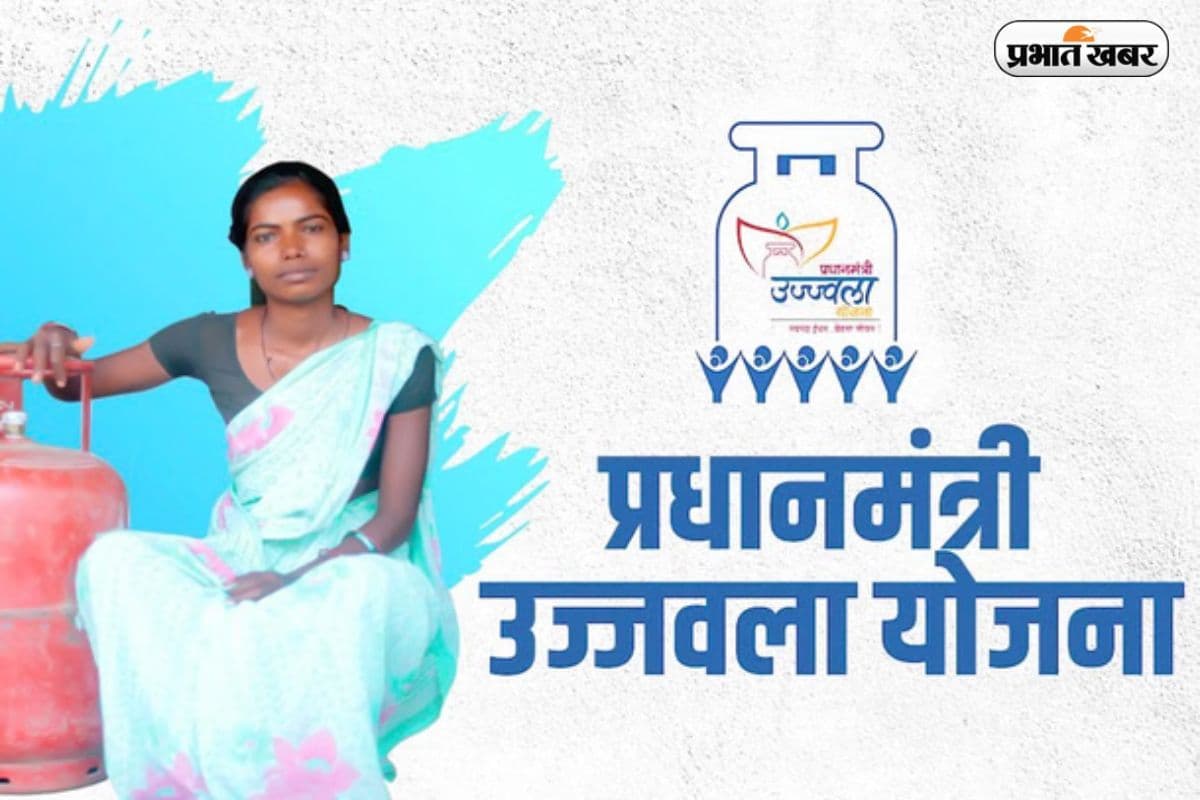 9 नहीं, सिर्फ 4 सिलेंडर! उज्ज्वला योजना को लेकर क्या है नया नियम?