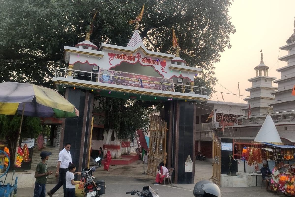 जय मां काली सीमावाली: पूर्णिया के इस पावन प्रवेश द्वार पर रोज लगते हैं जयकारे, जानें 54 साल पुरानी परंपरा