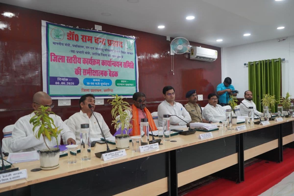 अररिया में समीक्षा बैठक में प्रभारी मंत्री ने दिए जनहित योजनाओं में तेजी लाने के दिए निर्देश