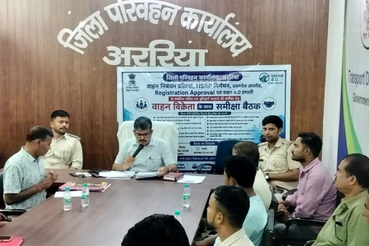 वाहन निबंधन प्रक्रिया में अनियमितताओं पर DTO ने जताई नाराजगी, डीलरों को दिये कड़े निर्देश