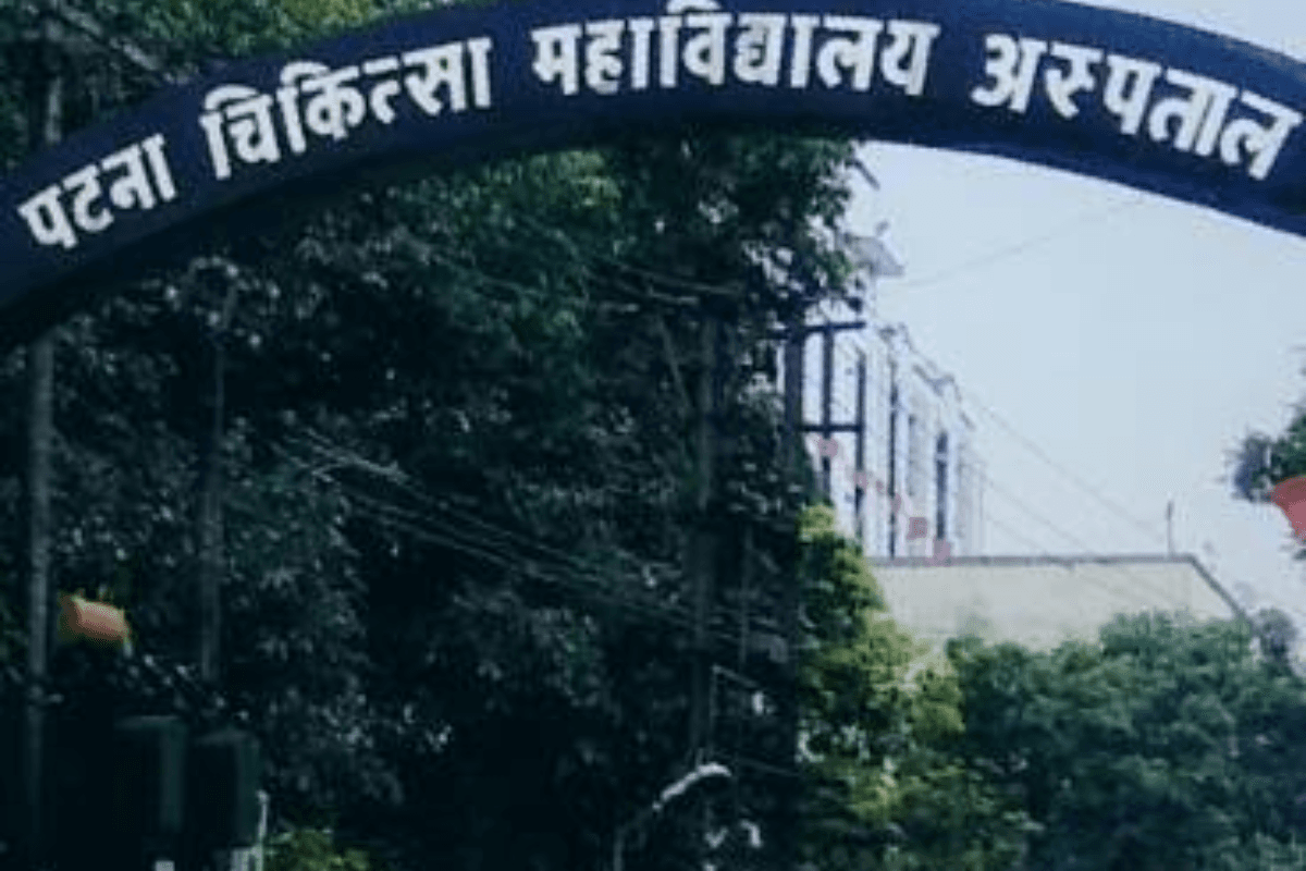 PMCH में बड़ी सुविधा: अब 24 घंटे रेस्पिरेटरी इमरजेंसी, टीबी, अस्थमा और सांस के मरीजों को मिलेगा तुरंत इलाज