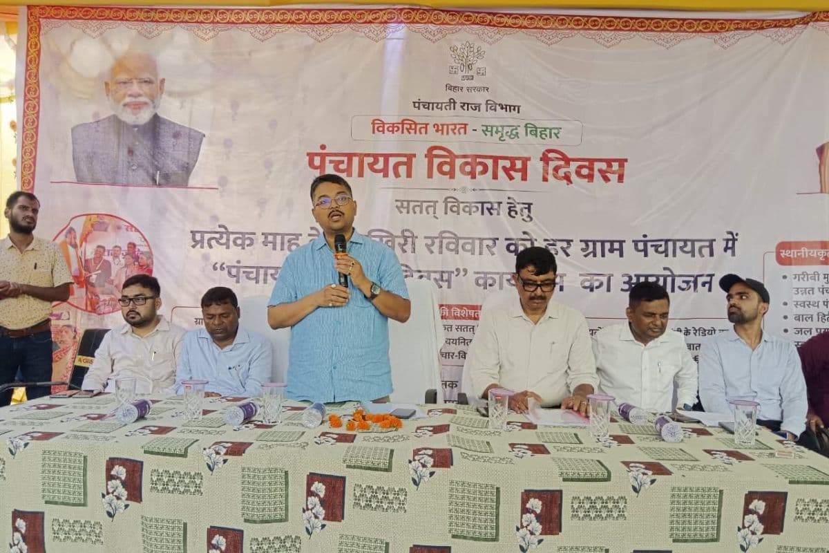 जमुई की गरसंडा में पंचायत विकास दिवस का हुआ शुभारंभ, प्रभारी सचिव ने सुनीं ग्रामीणों की समस्याएं