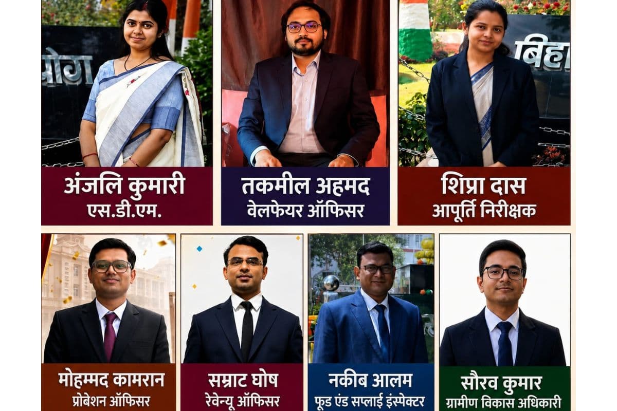 BPSC में किशनगंज का जलवा: सात प्रतिभाओं ने बढ़ाया जिले का मान