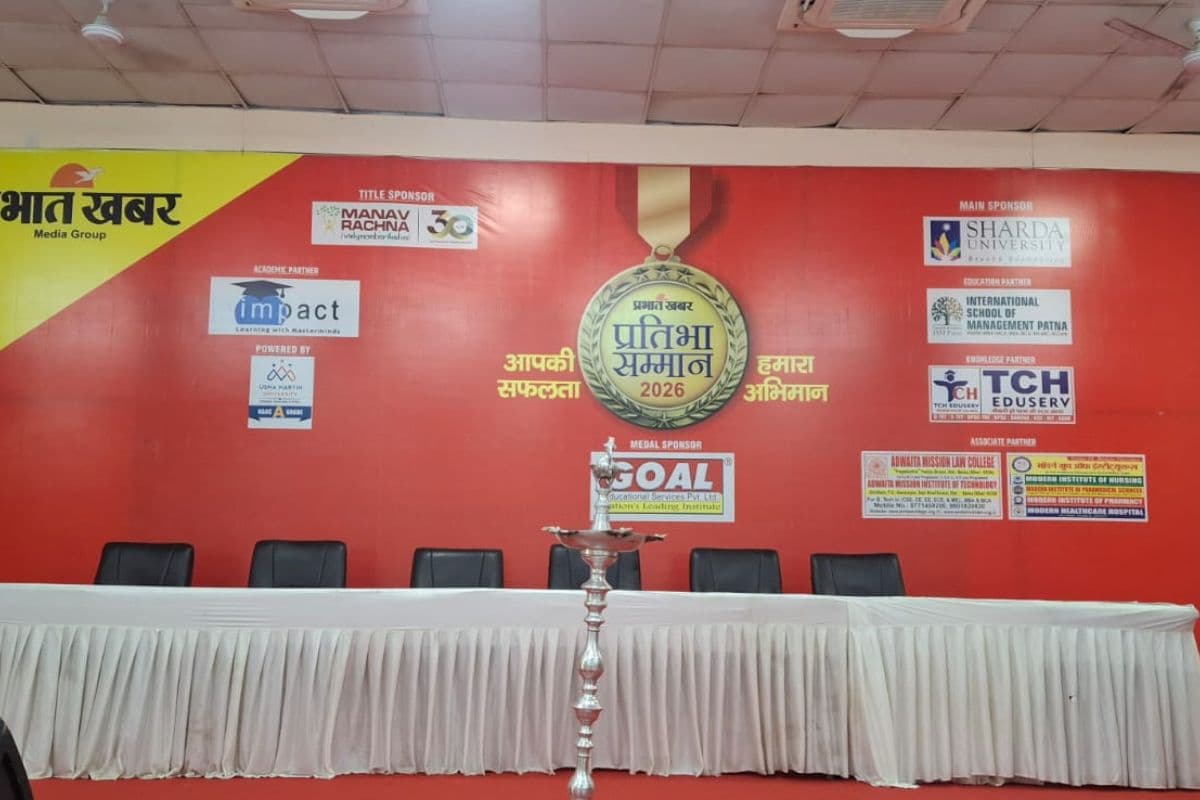 आज सुबह 10:30 बजे टाउन हॉल में प्रभात खबर बांका के मेधावी छात्र-छात्राओं को करेगा सम्मानित