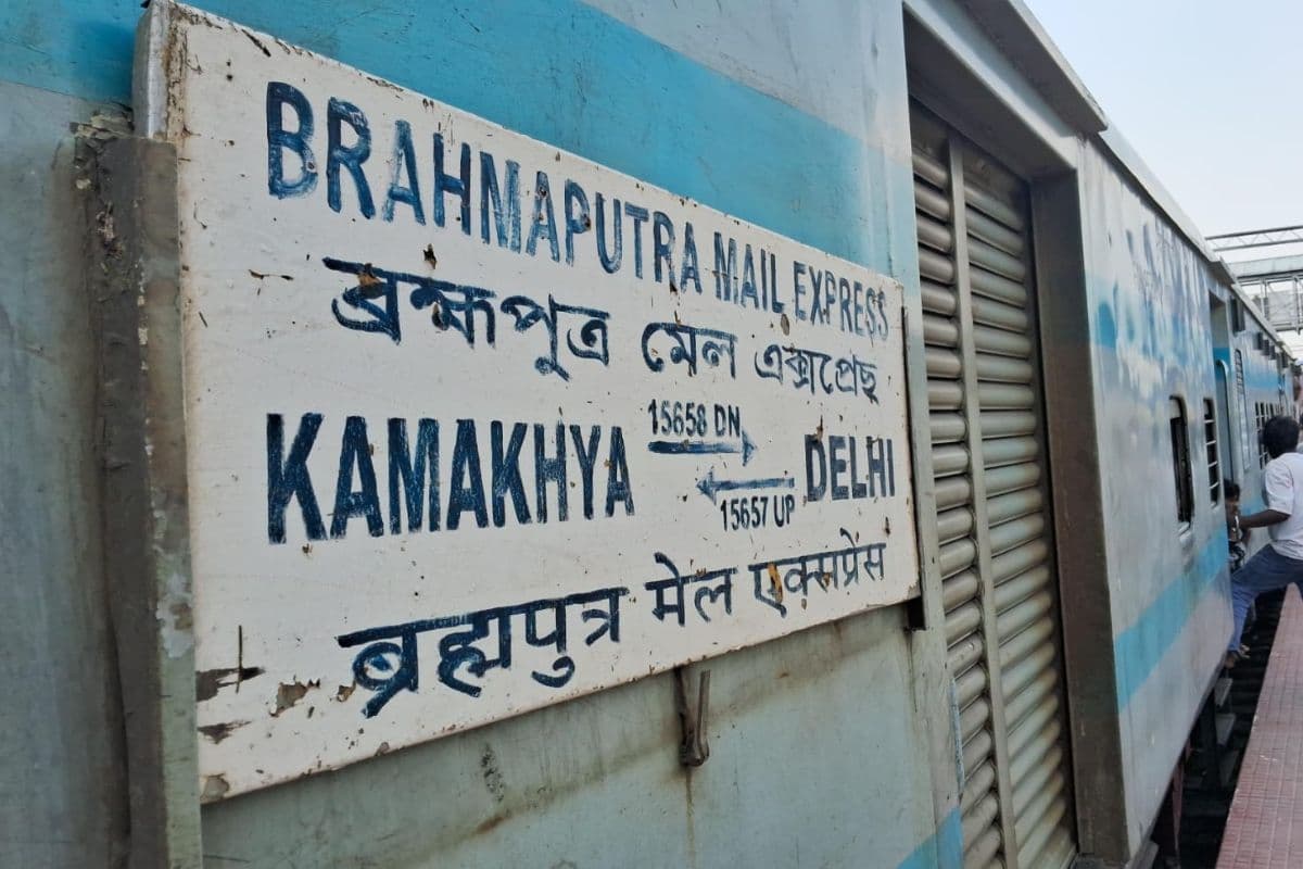 जमालपुर में ब्रह्मपुत्र मेल 5 घंटे लेट: सुबह की जगह दोपहर में पहुंचने की संभावना