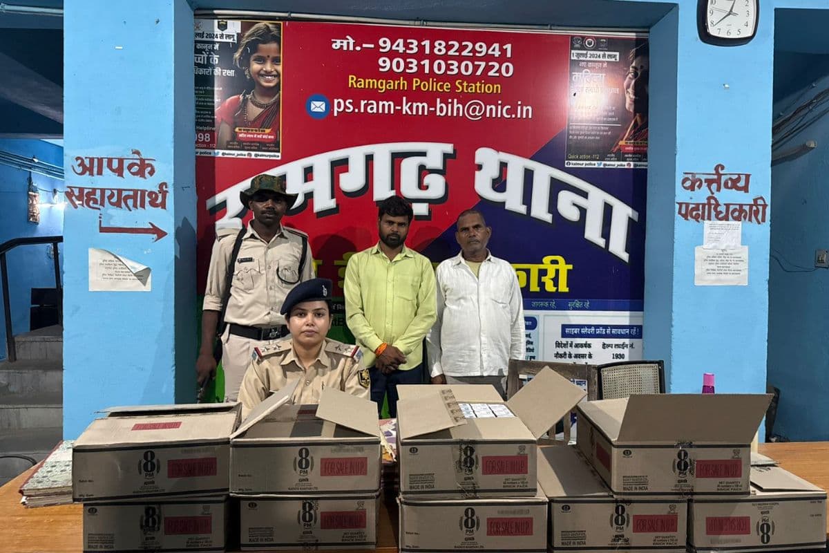कैमूर के रामगढ़ में छापेमारी में 77.40 लीटर अंग्रेजी शराब जब्त, दो तस्कर गिरफ्तार