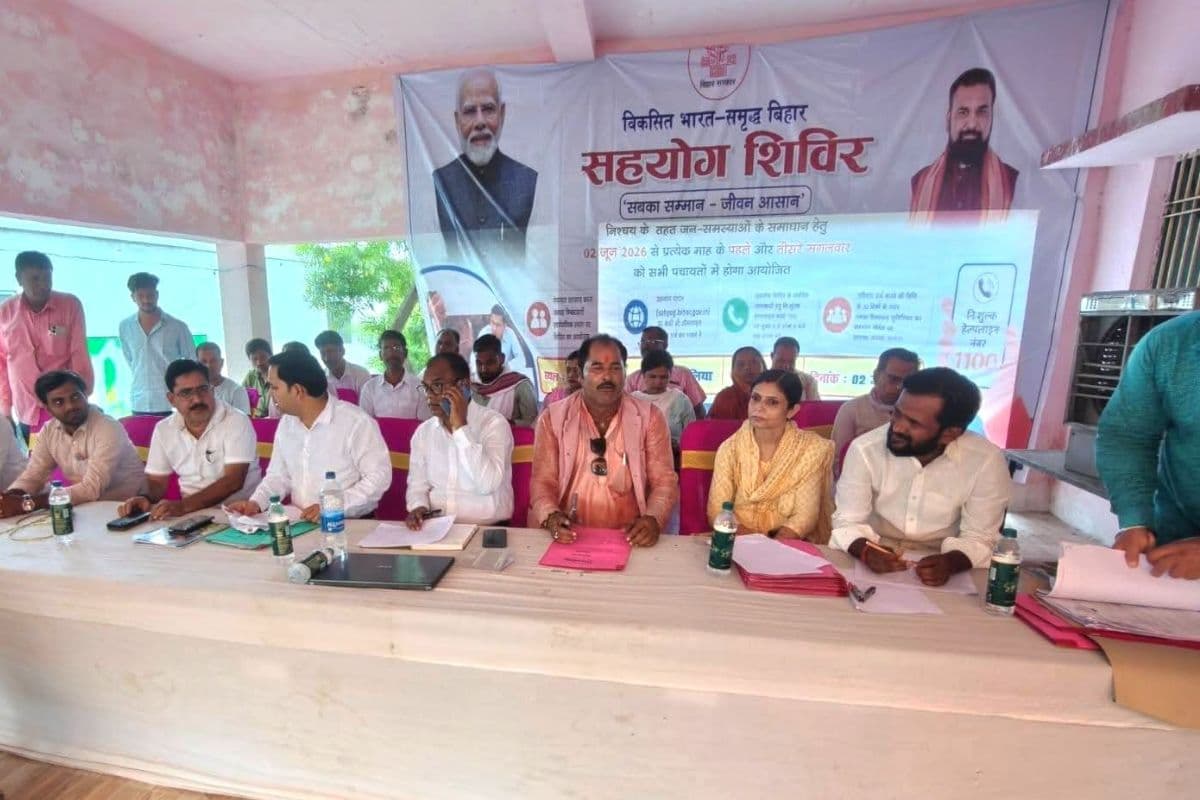 तरैया में आयोजित सहयोग शिविर में पहुंचे विधायक और अधिकारी, समस्याओं का हुआ समाधान