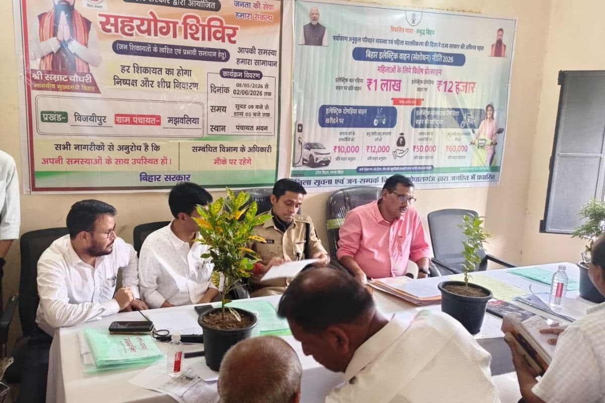 कटेया प्रखंड में प्रशासनिक अधिकारियों की मौजूदगी में हुआ सहयोग शिविर, अधिकारियों ने ग्रामीणों की समस्याएं सुनीं