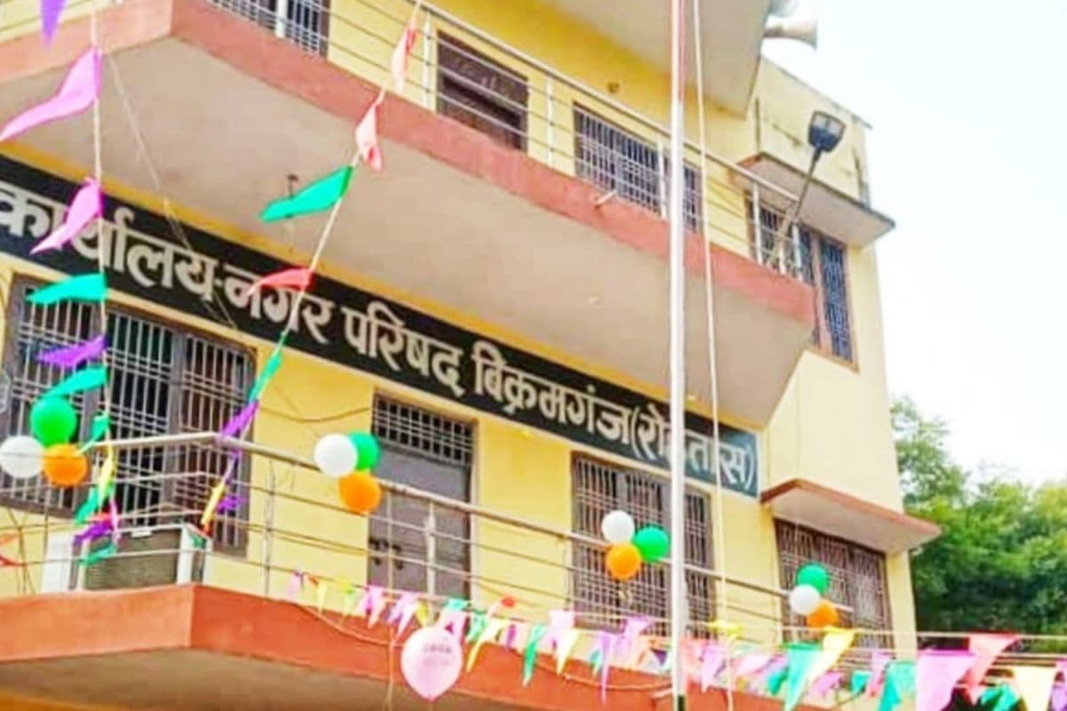 नगर परिषद बिक्रमगंज : पार्षदों के दबाव के बाद अब कल होगी बोर्ड की बैठक