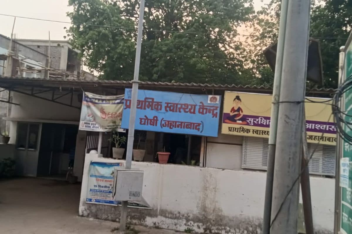 जहानाबाद घोसी में सड़क हादसा, बाइक सवार युवक को अज्ञात वाहन ने मारी टक्कर, हालत गंभीर