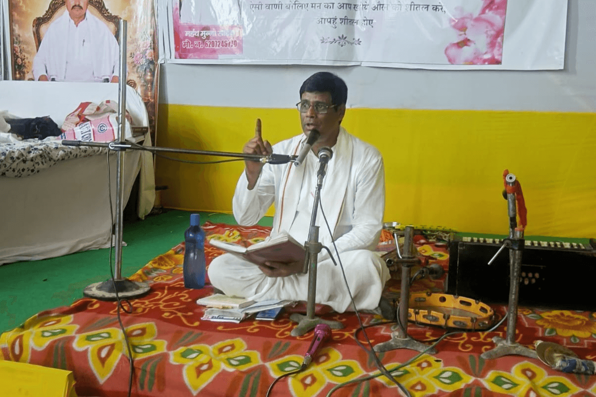 'सनातन केवल धर्म नहीं, संपूर्ण जीवन दर्शन है', मलमास मेले में कबीर मठ परिसर में डॉ. सुखनारायण भैया ने दिया संदेश