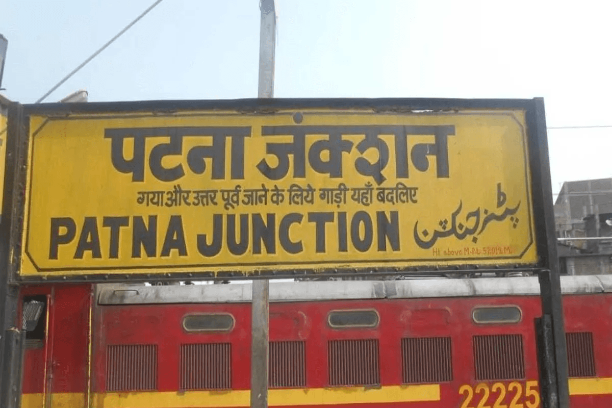 पटना में 30 होटल और 30 अस्पतालों को सील करने का प्रस्ताव, दिल्ली-मुजफ्फरपुर अग्निकांड के बाद फायर ब्रिगेड का एक्शन