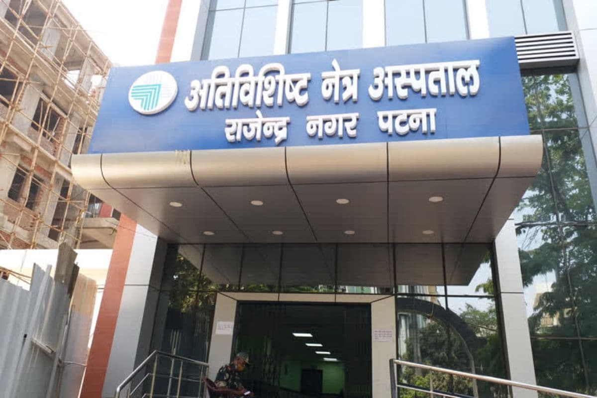 राजेंद्र नगर आंख अस्पताल का हाल: उपकरण की कमी, गंभीर बीमारियों का नहीं हो रहा इलाज, आंखों की सर्जरी भी रुकी