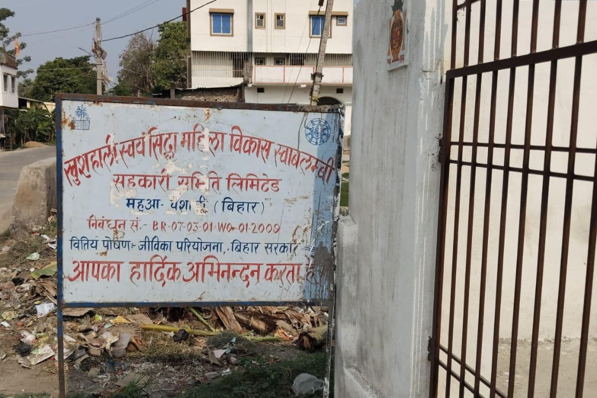 आर्थिक संकट गहराया: कई महीनों से अटका मानदेय, बीआरपी दीदियों ने उठाई भुगतान की मांग