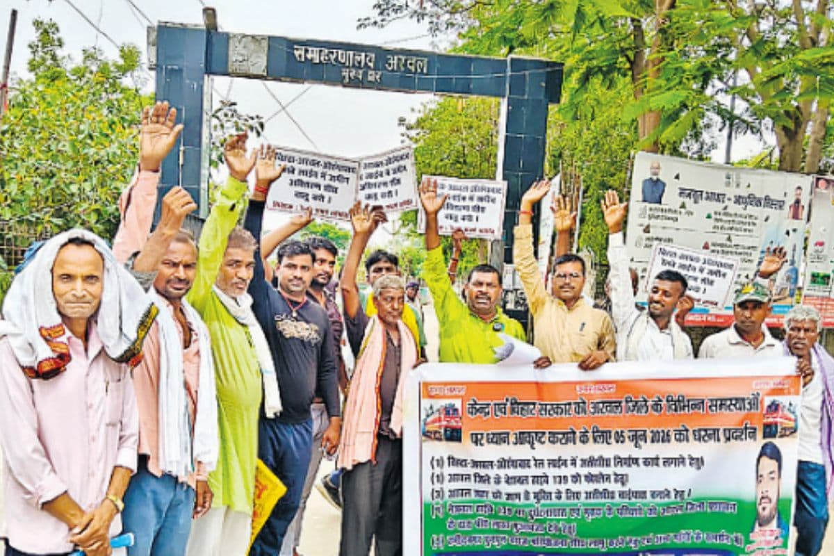 अरवल में रेल लाइन से लेकर फोरलेन तक, मांगों को लेकर सड़कों पर उतरे लोग; आंदोलन तेज करने की चेतावनी
