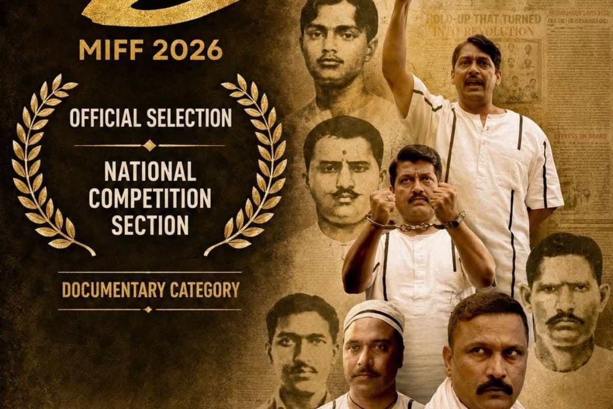 फिल्म काकोरी का मुंबई इंटरनेशनल फिल्म फेस्टिवल 2026 के नेशनल कॉम्पिटिशन में चयन