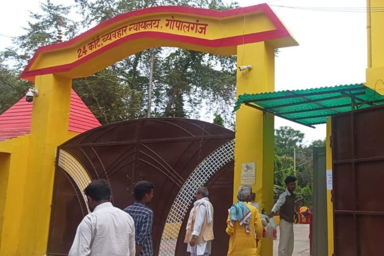 राजेंद्र नगर बस स्टैंड की जमीन कब्जाने का मामला, गोपालगंज कोर्ट में आरोपी की जमानत अर्जी खारिज