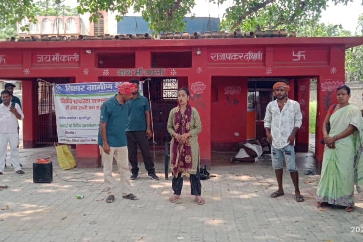 राजापाकर में नुक्कड़ नाटक के जरिए बैंकिंग सुविधाओं का संदेश, ग्राहकों को साइबर अपराध से बचने के बताए गए उपाय
