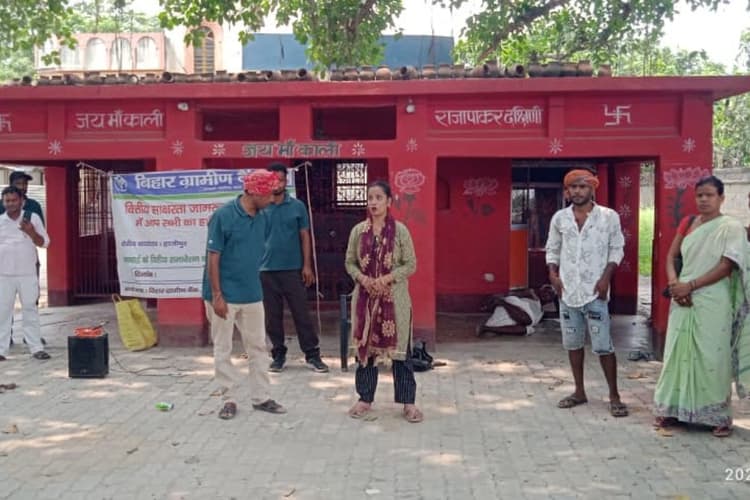 राजापाकर में नुक्कड़ नाटक के जरिए बैंकिंग सुविधाओं का संदेश, ग्राहकों को साइबर अपराध से बचने के बताए गए उपाय