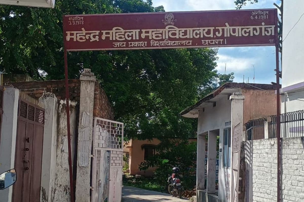 जेपी विश्वविद्यालय में पीजी नामांकन प्रक्रिया शुरू, 6 जून से 18 जून तक आवेदन