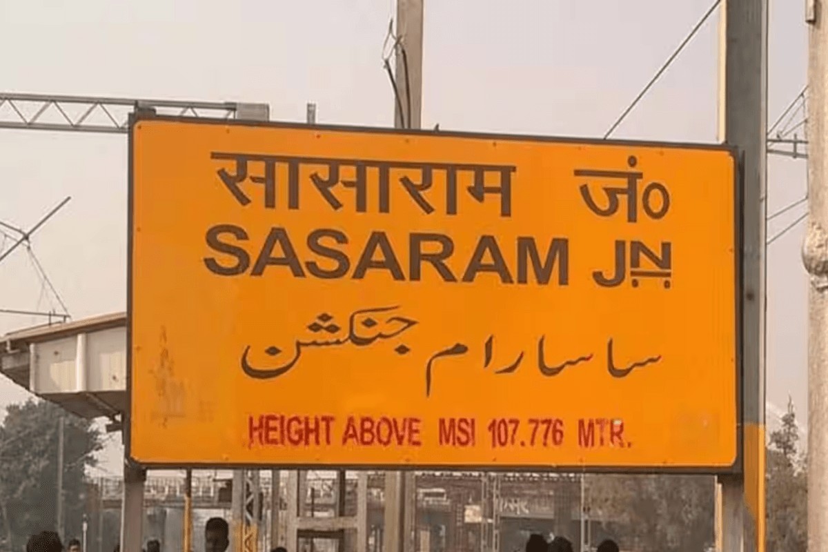 सासाराम-चौसा मार्ग पर तेज रफ्तार वाहन ने बाइक सवारों को रौंदा, एक की मौत