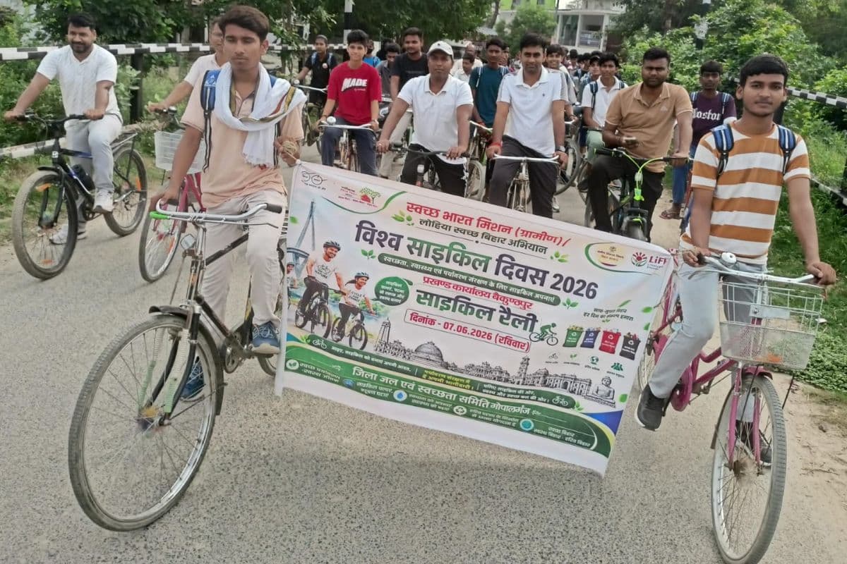 बैकुंठपुर में विश्व साइकिल दिवस 2026 पर विशाल साइकिल रैली का आयोजन