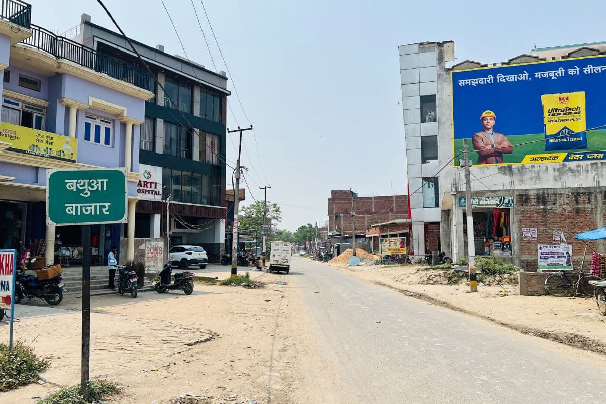 बथुआ बाजार में गर्मी का कहर, दिन के समय बाजार पूरी तरह वीरान