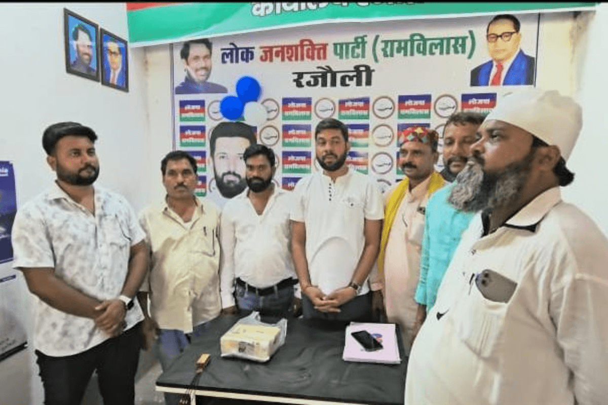 नवादा में लोजपा(रा) के तरफ से मो. अशरफ अंसारी को MLC उम्मीदवार बनाए जाने पर जश्न; बूथ स्तर पर मजबूती का संकल्प