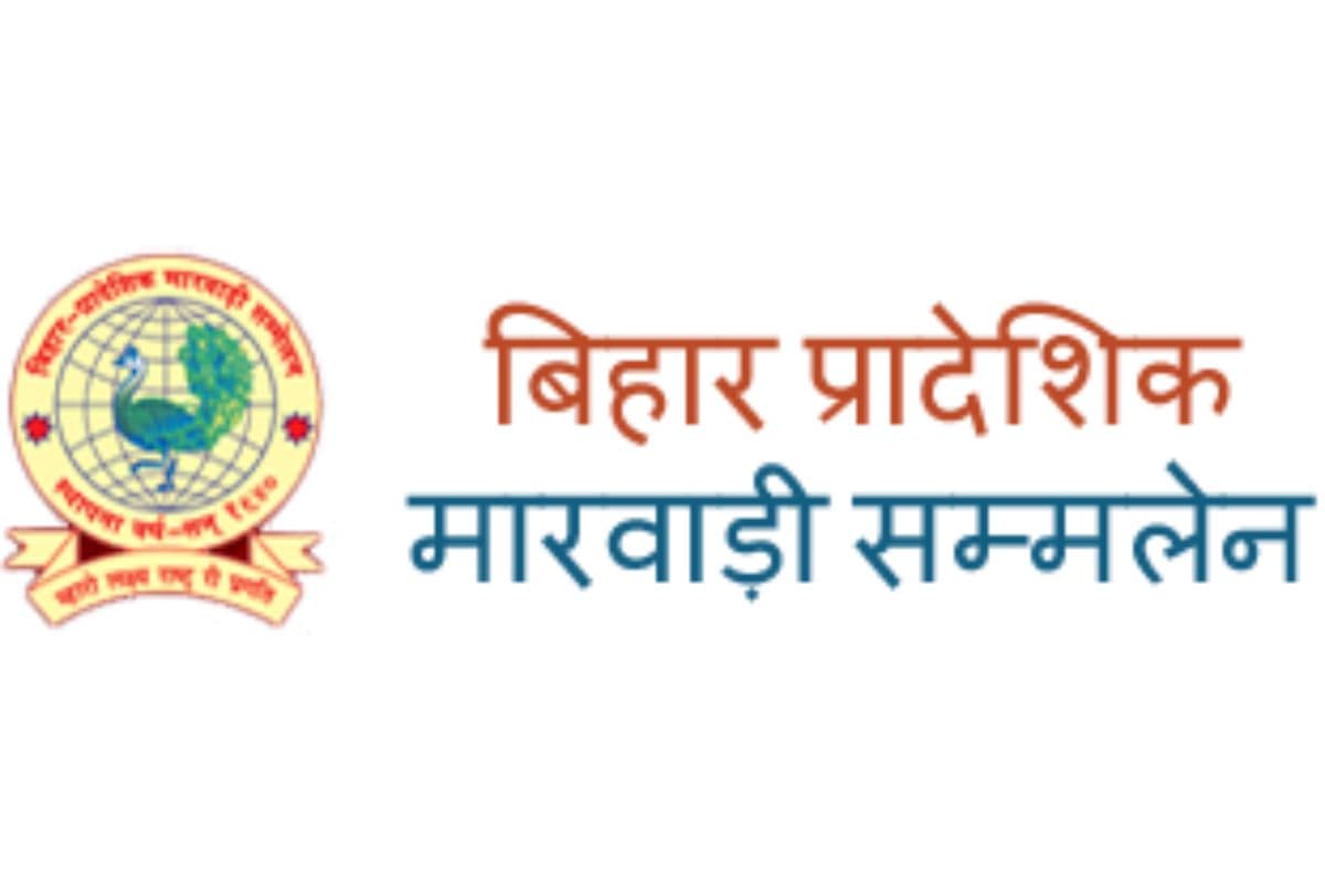 पटना में समाज सेवा और संगठन विस्तार के लिए प्रतिबद्ध है मारवाड़ी सम्मेलन : राकेश बंसल