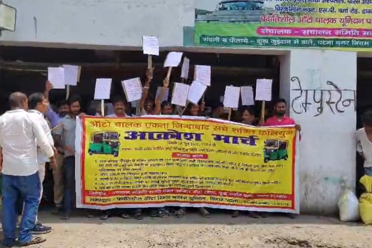 कारगिल चौक पर पसरा सन्नाटा, ऑटो-ई रिक्शा हड़ताल से पटना बेहाल