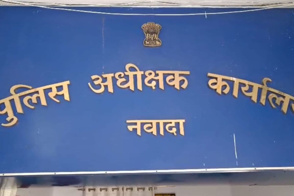 हत्या और पॉक्सो के आरोपी समेत 28 गिरफ्तार, नवादा पुलिस का बड़ा अभियान