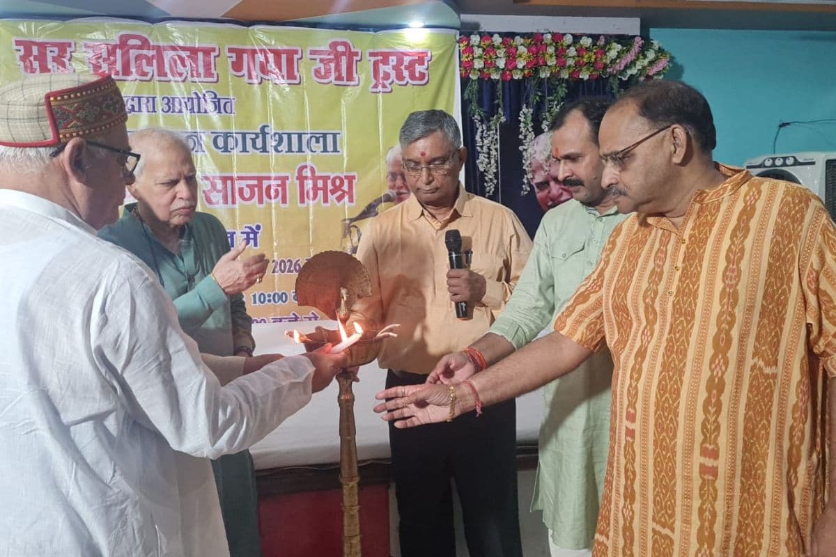 भारतीय शास्त्रीय संगीत की विरासत को संवारने की पहल, आज से कार्यशाला शुरू
