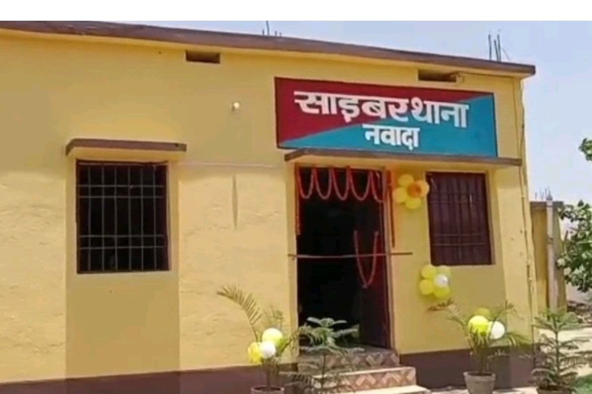 HCL ऑनलाइन एग्जाम सेंटर दिलाने का झांसा, नवादा के युवक से 6.22 लाख की साइबर ठगी