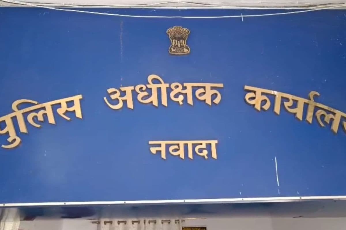 नवादा में अपराधियों को पकड़ने का बना रिकार्ड, पुलिस ने एक दिन में 34 आरोपी दबोचे