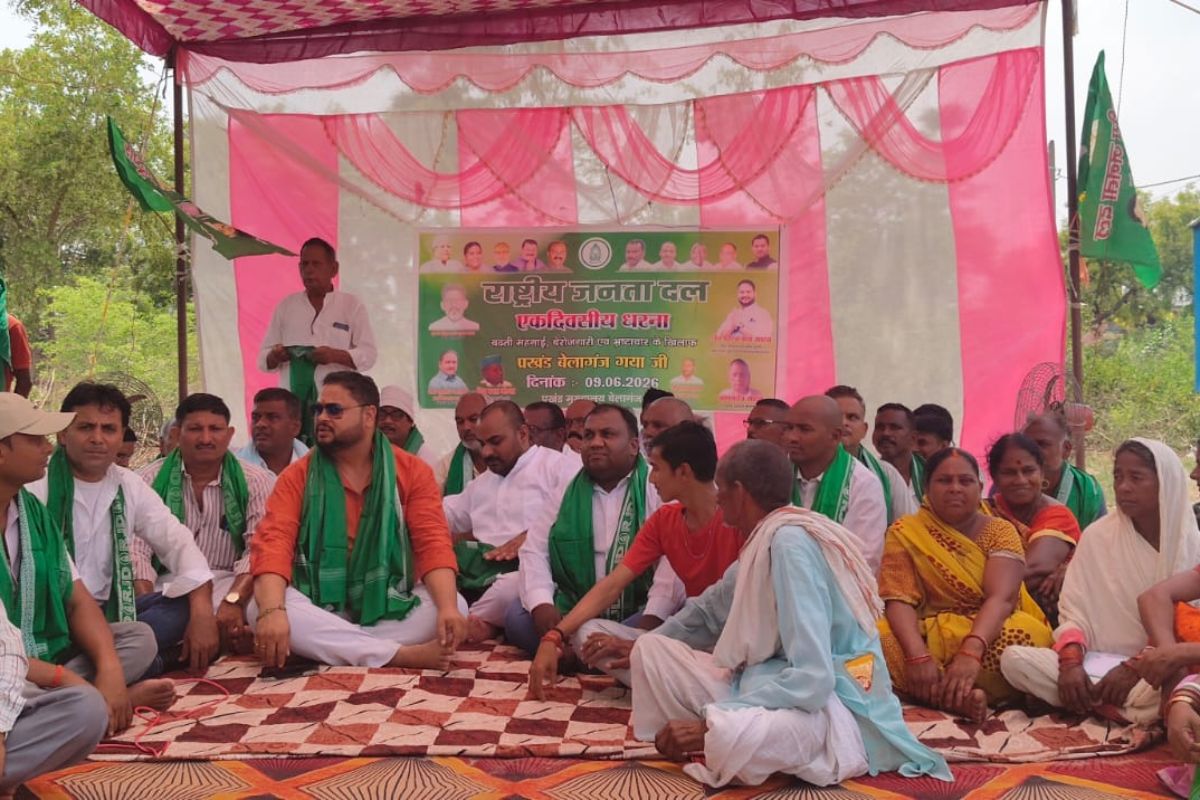 Gayaji News :