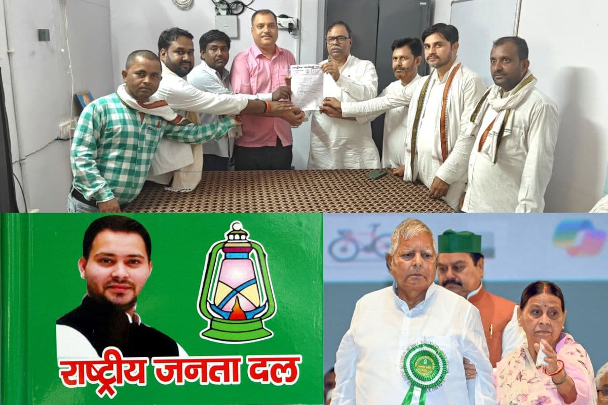 महंगाई, बेरोजगारी और पेपर लीक के खिलाफ RJD का हल्ला बोल, सरकार पर साधा निशाना